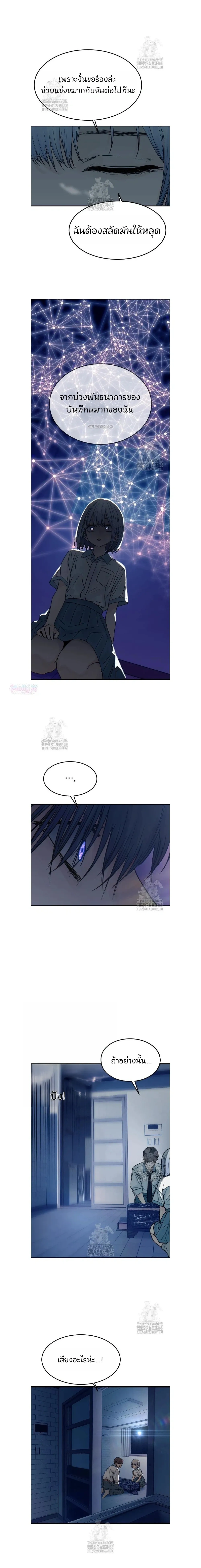 หน้าที่ 21