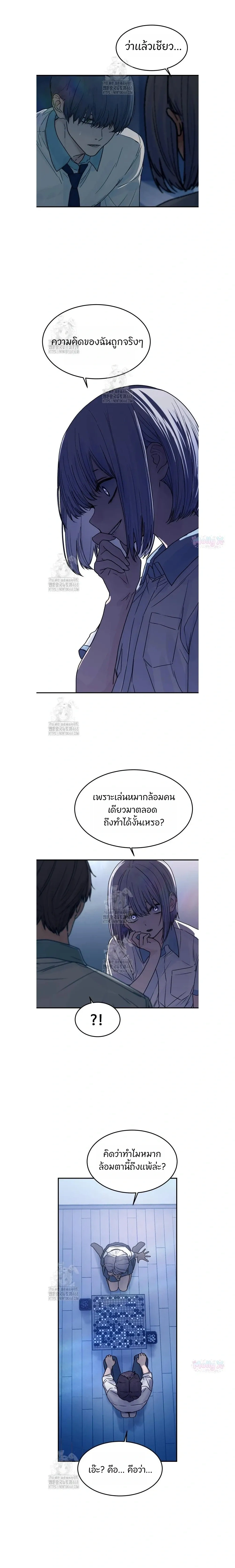 หน้าที่ 16