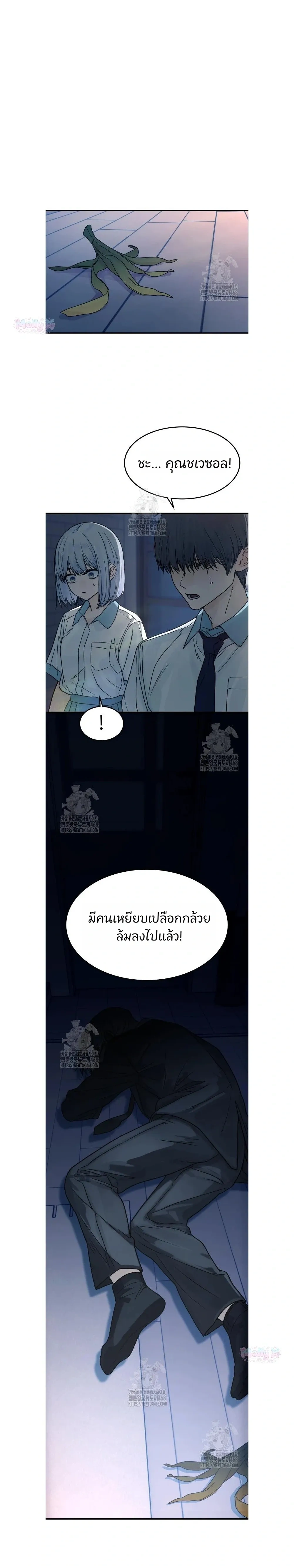 หน้าที่ 22