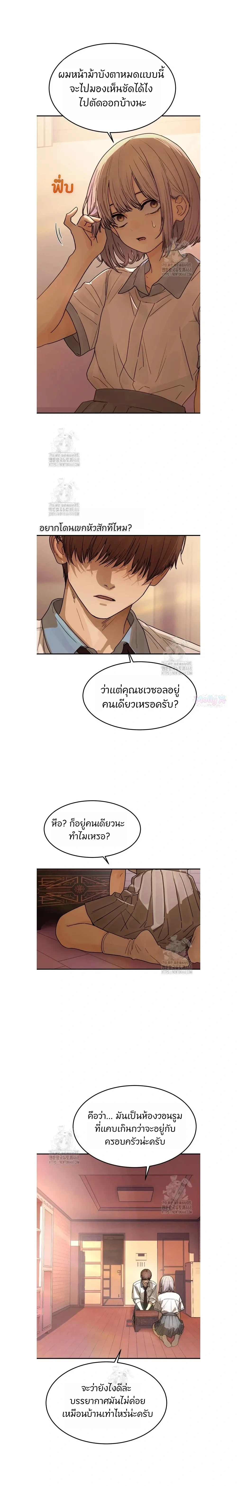 หน้าที่ 7
