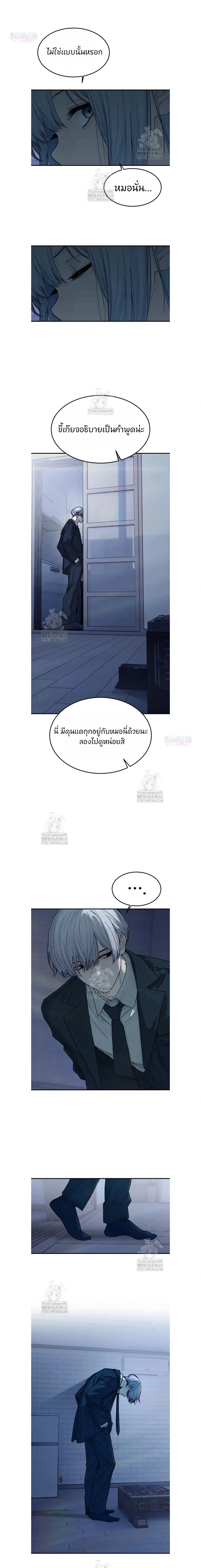หน้าที่ 5