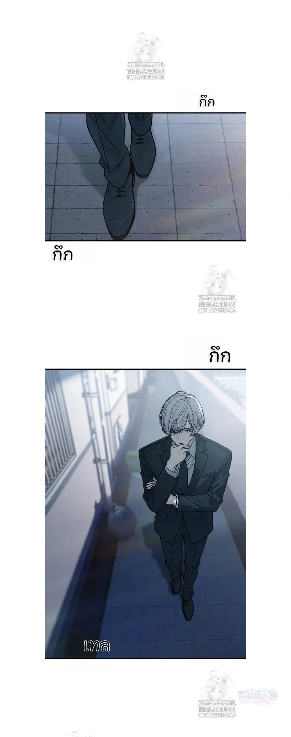 หน้าที่ 8