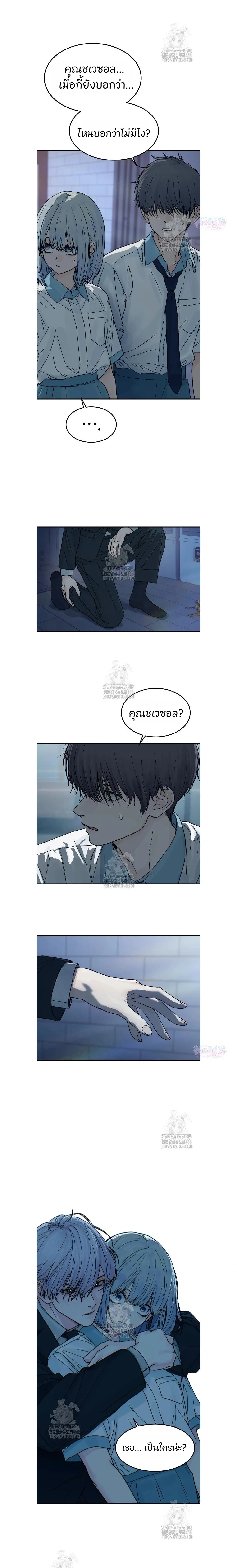 หน้าที่ 2