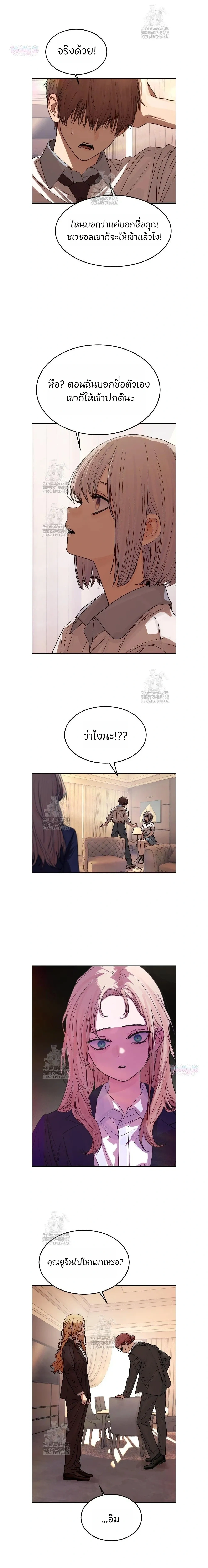 หน้าที่ 12