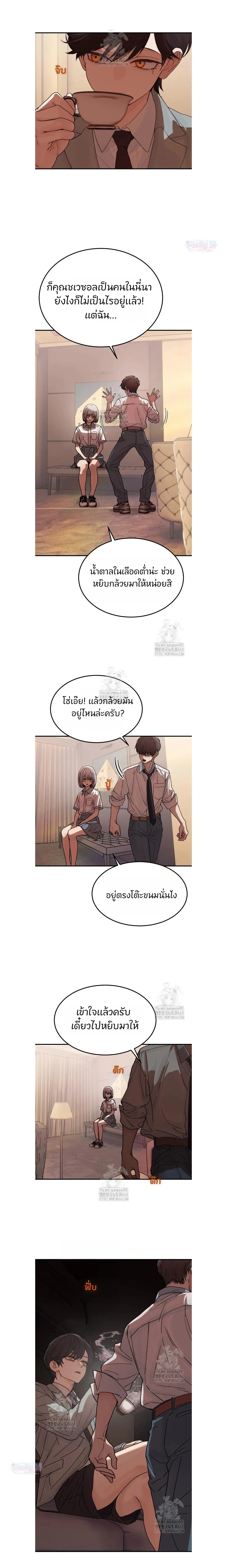 หน้าที่ 14