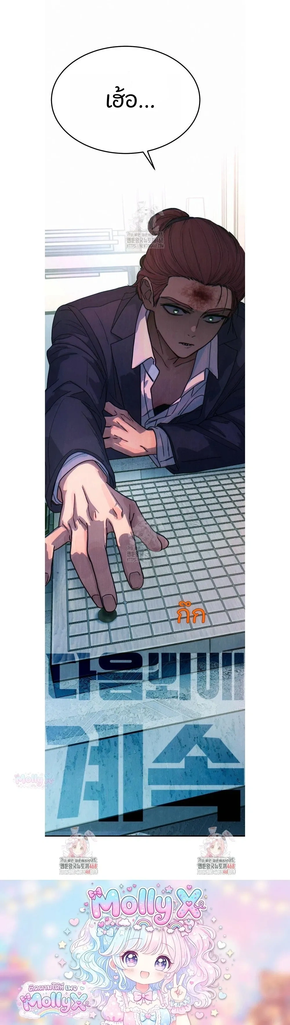 หน้าที่ 27