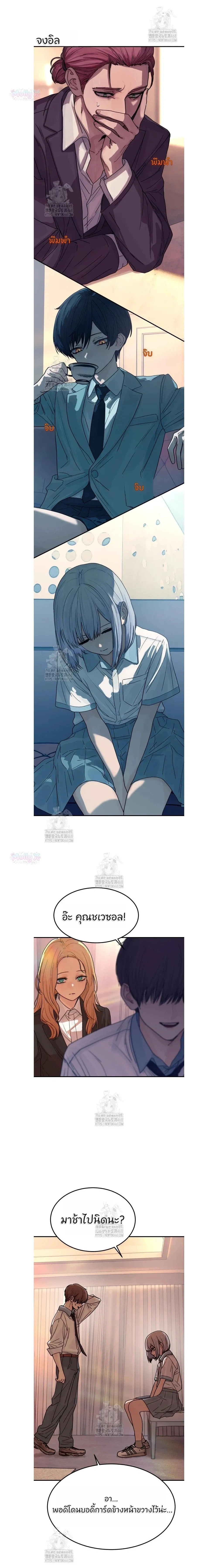 หน้าที่ 11