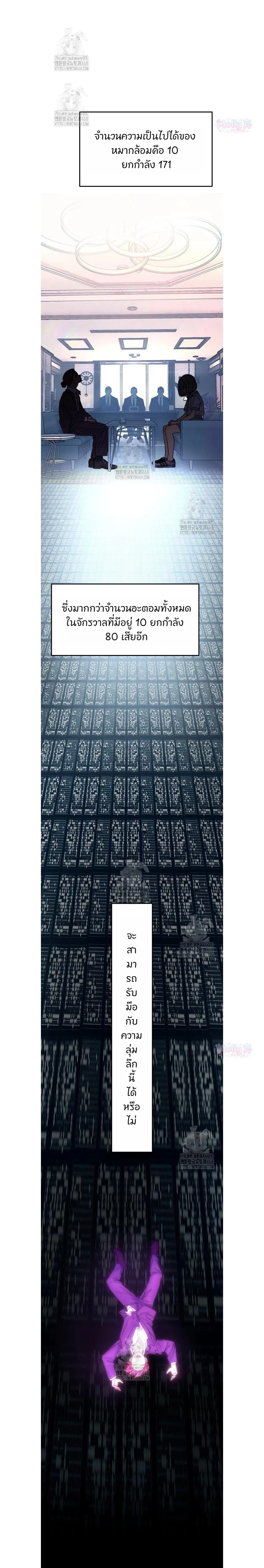 หน้าที่ 25