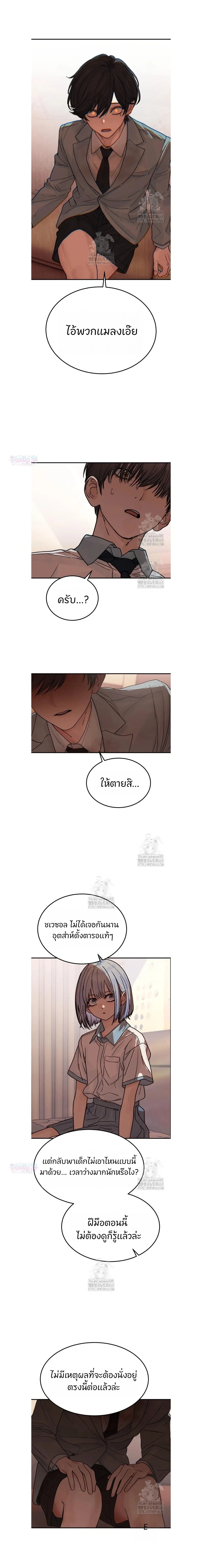 หน้าที่ 17