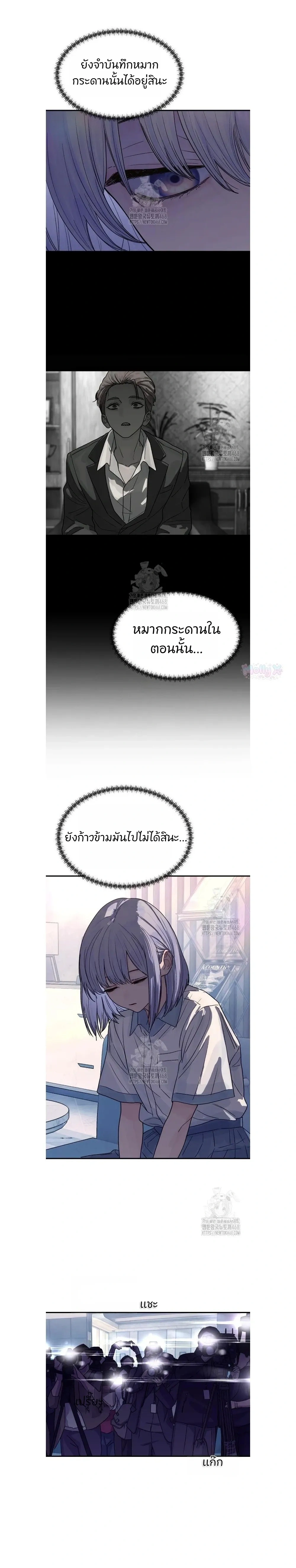 หน้าที่ 24