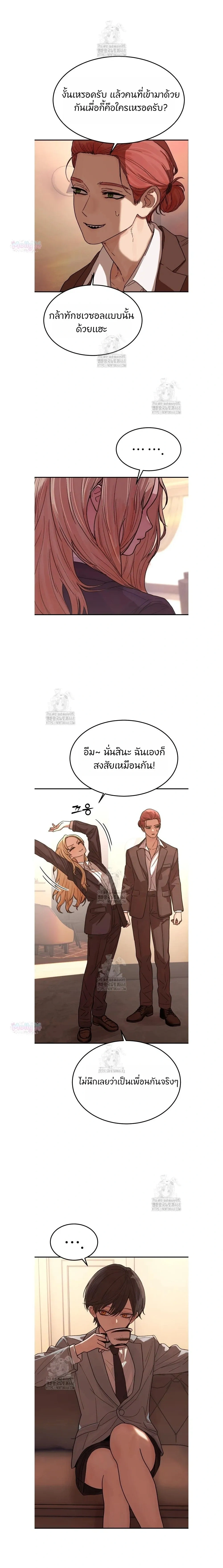 หน้าที่ 13