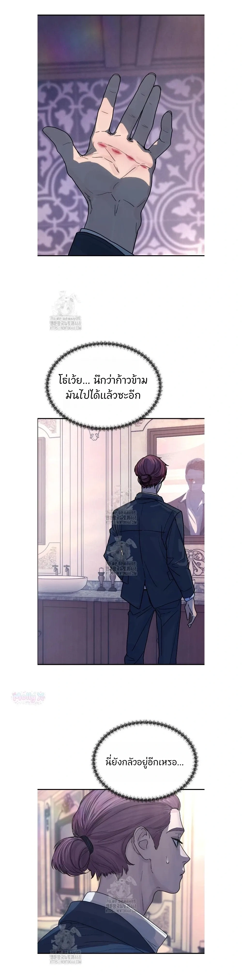 หน้าที่ 20