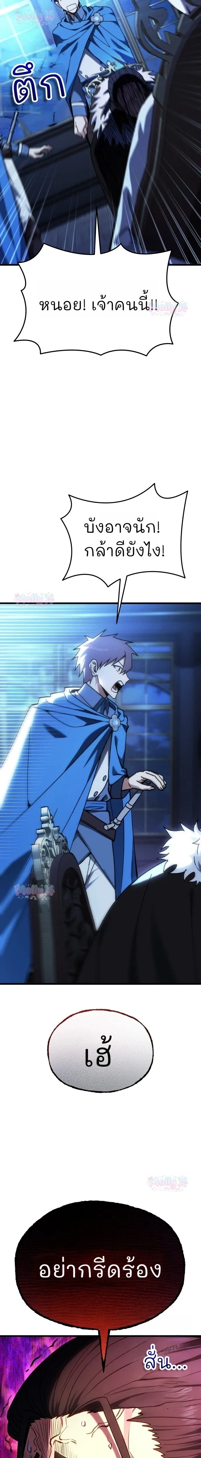 หน้าที่ 55