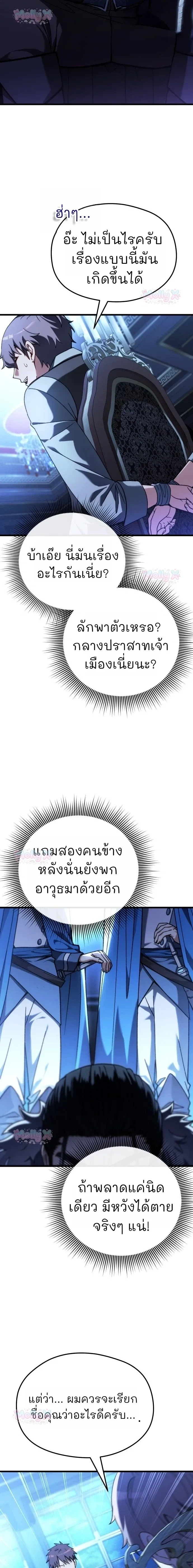 หน้าที่ 54