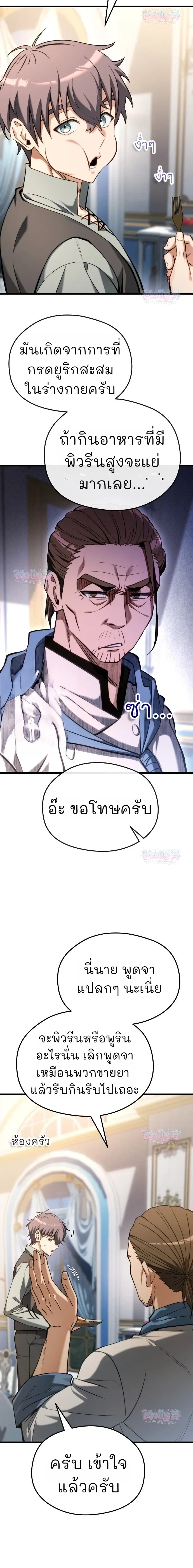 หน้าที่ 48
