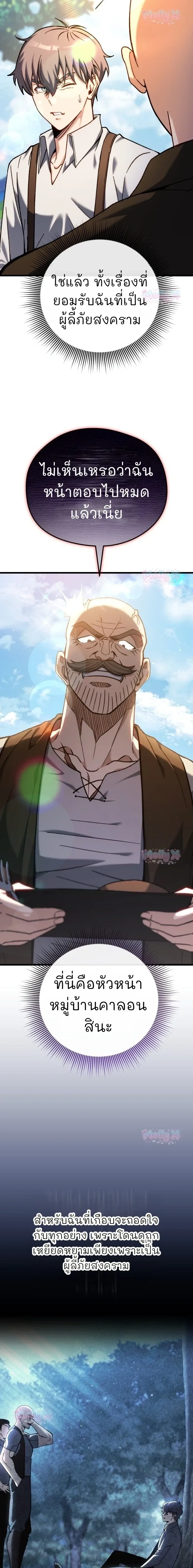 หน้าที่ 21