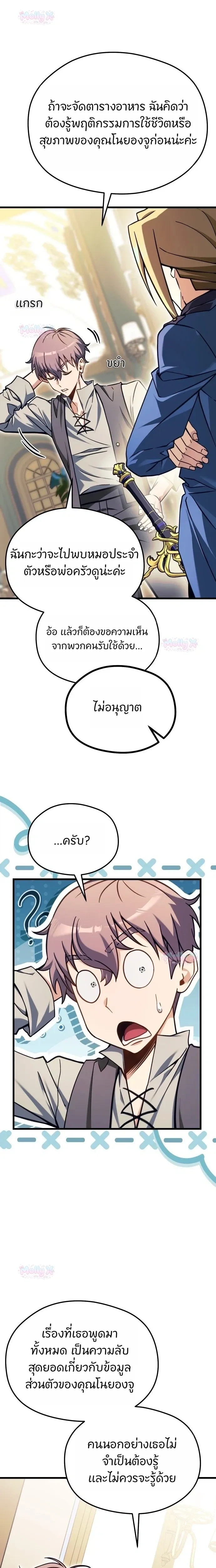 หน้าที่ 18