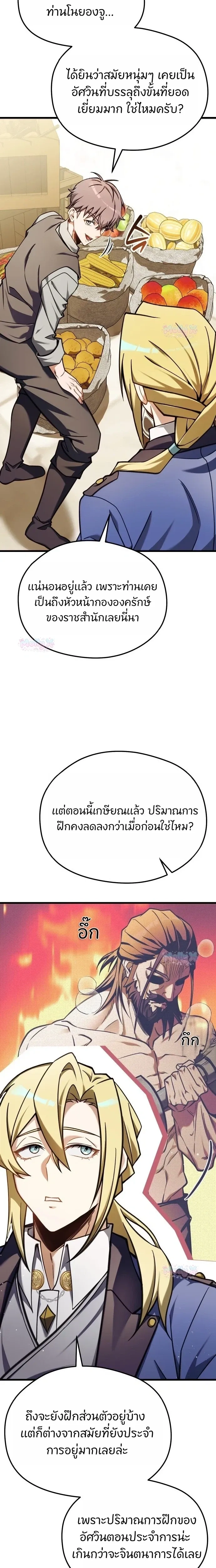 หน้าที่ 31