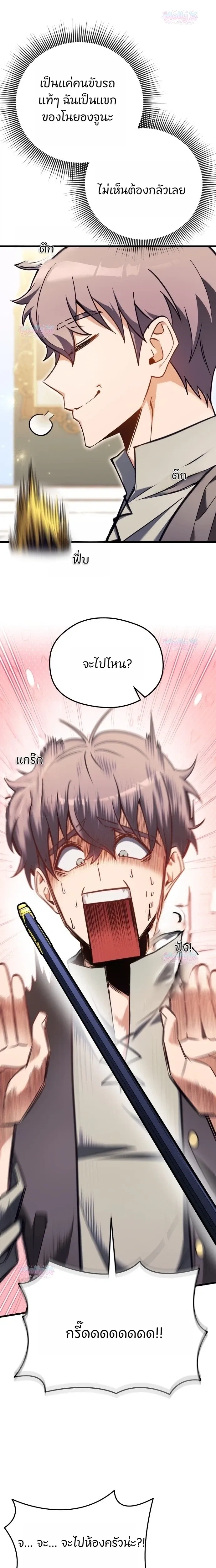 หน้าที่ 24