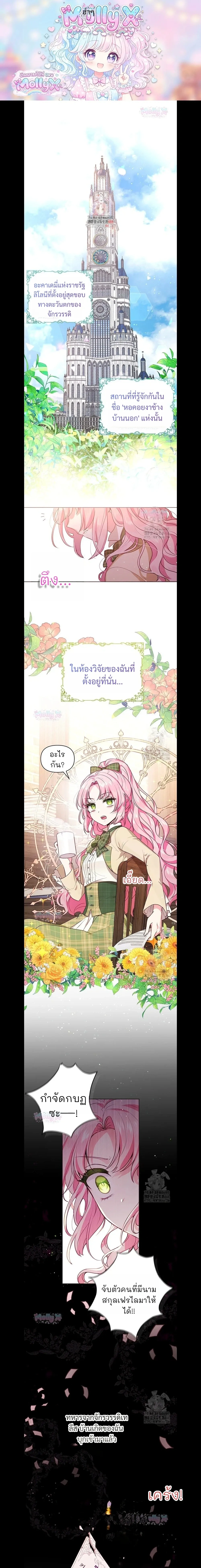 หน้าที่ 1