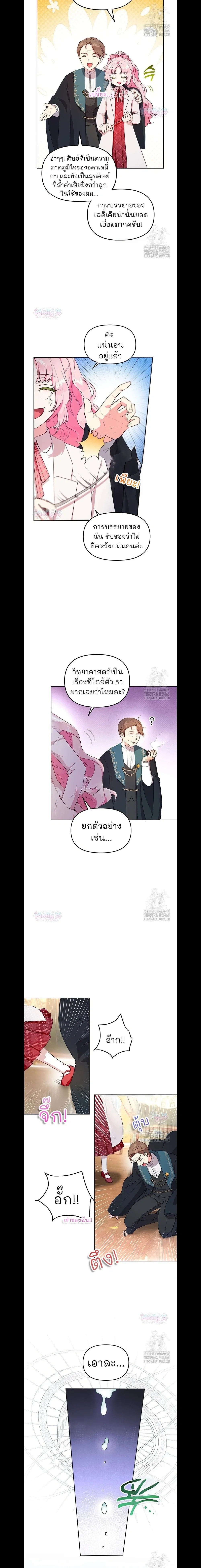 หน้าที่ 4