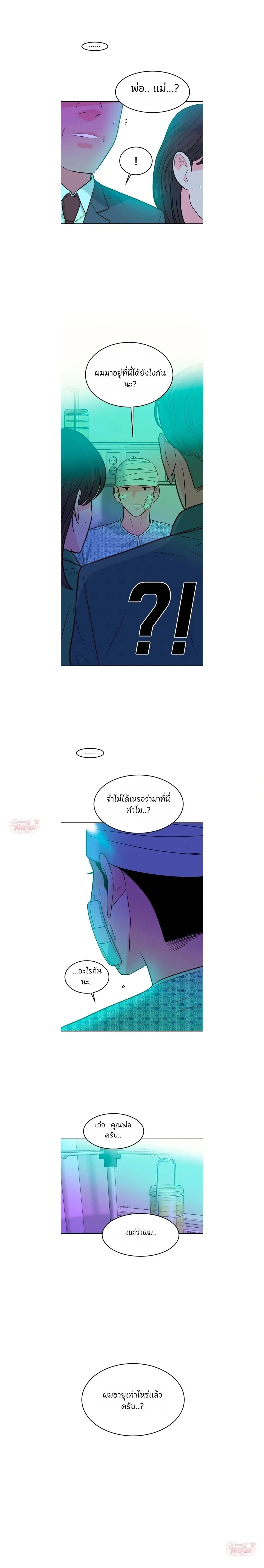 หน้าที่ 16