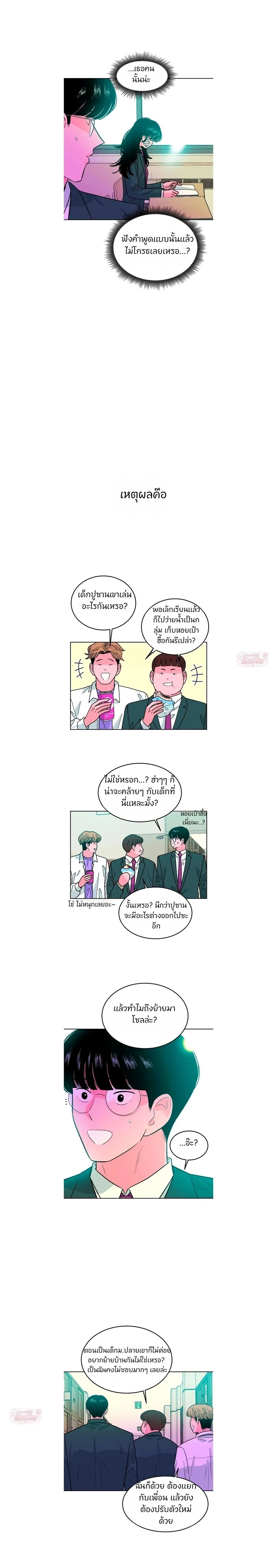 หน้าที่ 14