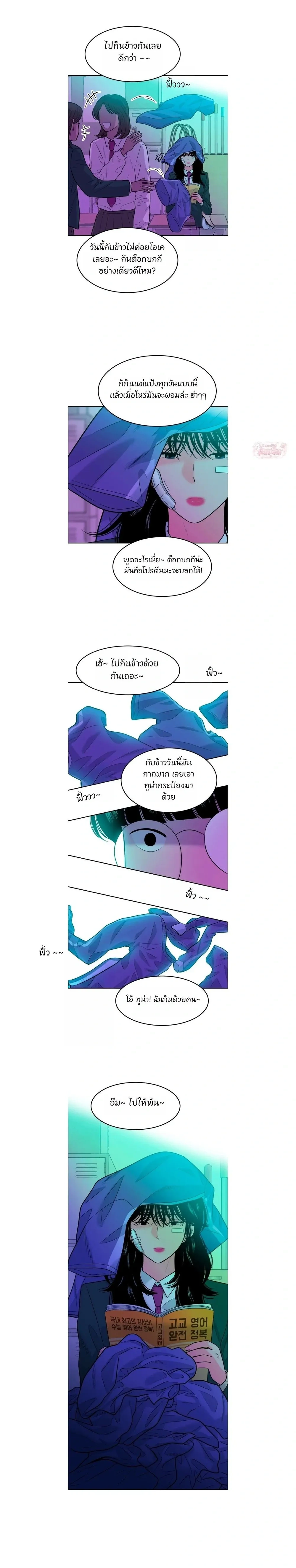 หน้าที่ 29