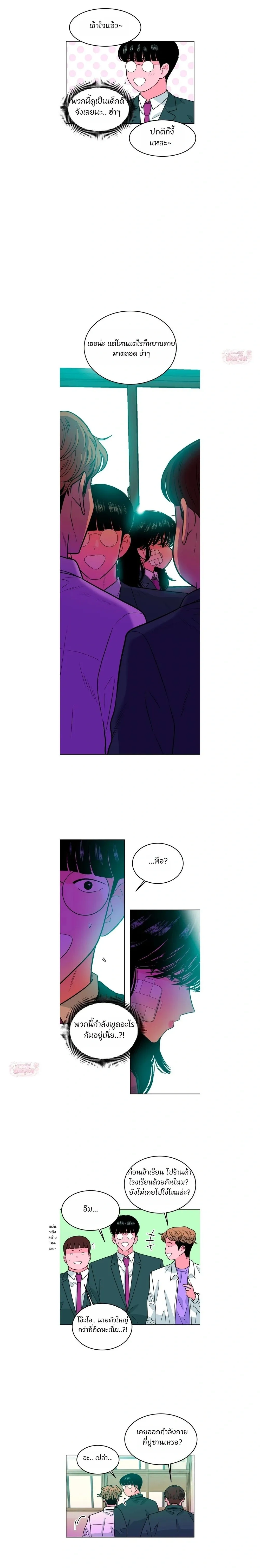 หน้าที่ 13