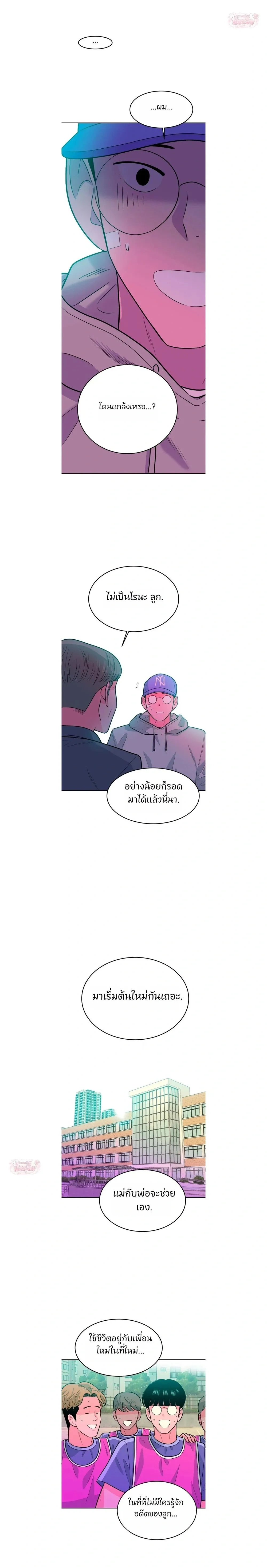 หน้าที่ 25