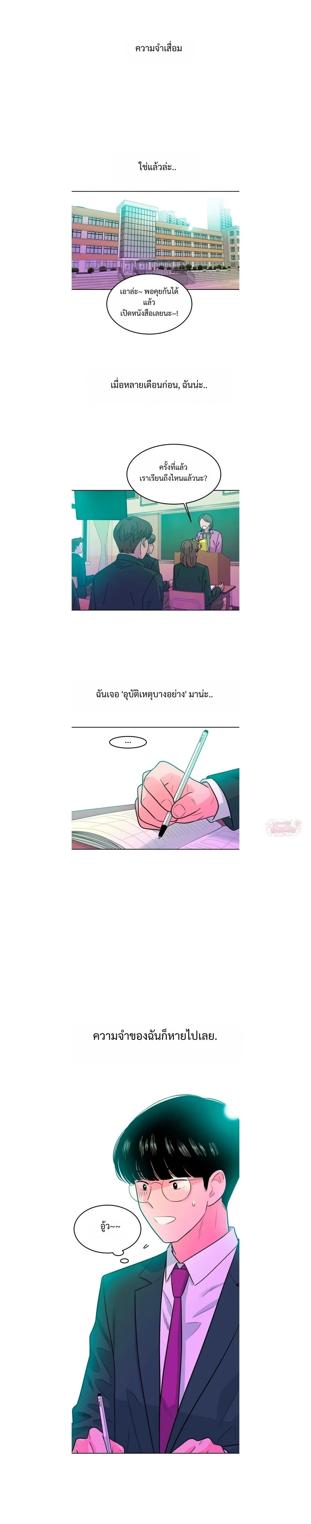 หน้าที่ 17