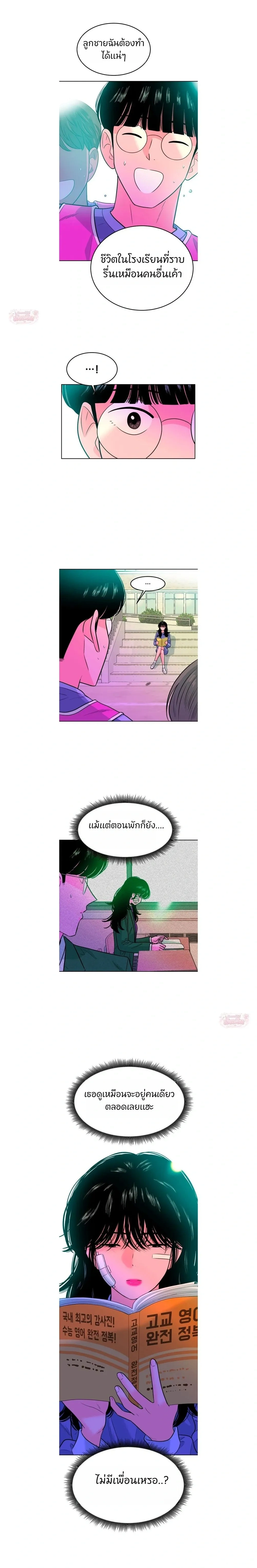 หน้าที่ 26