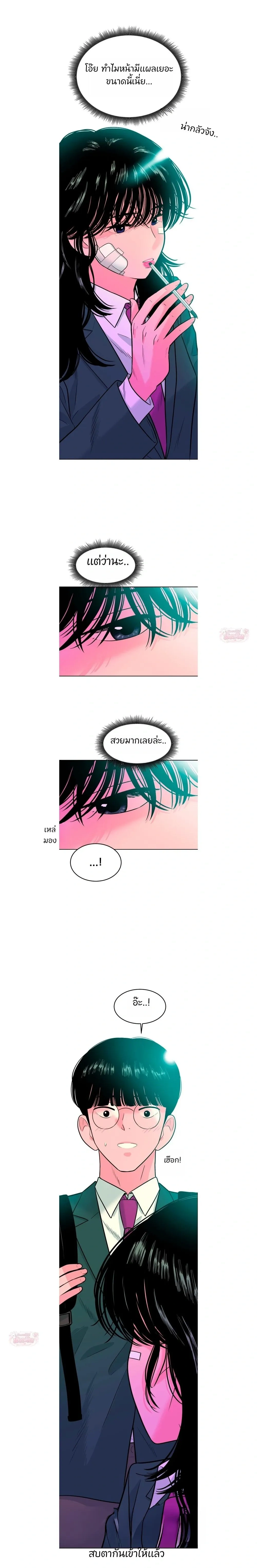 หน้าที่ 8