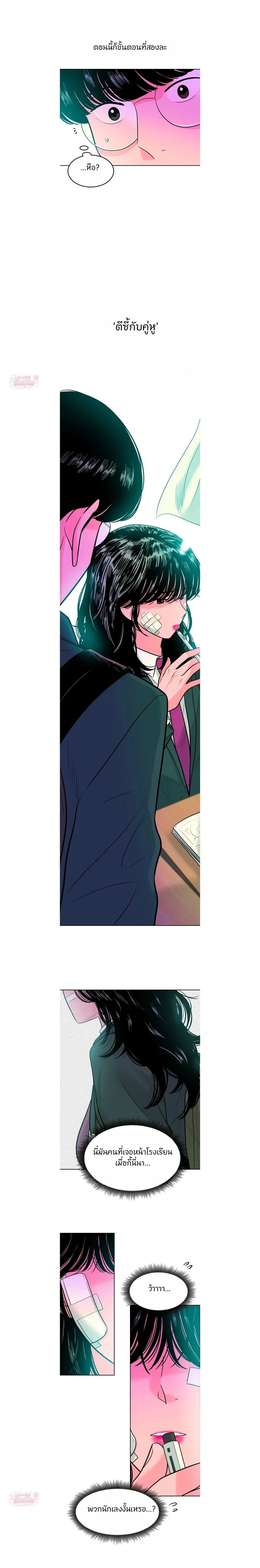 หน้าที่ 7