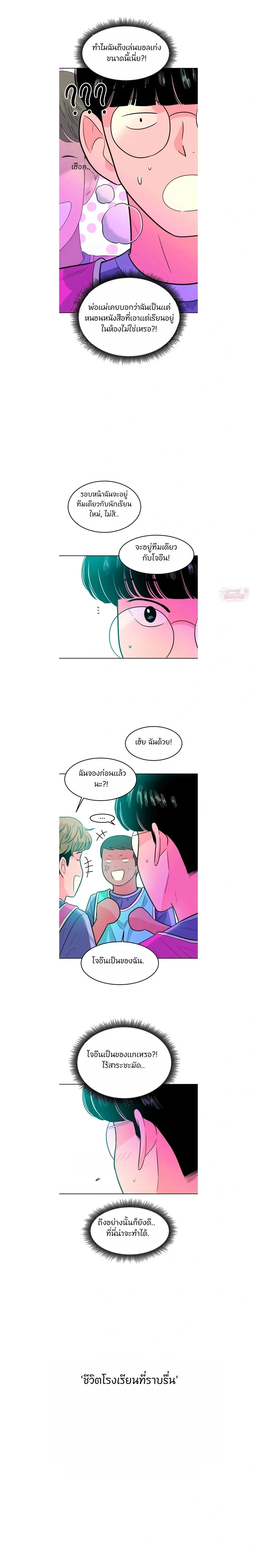 หน้าที่ 20