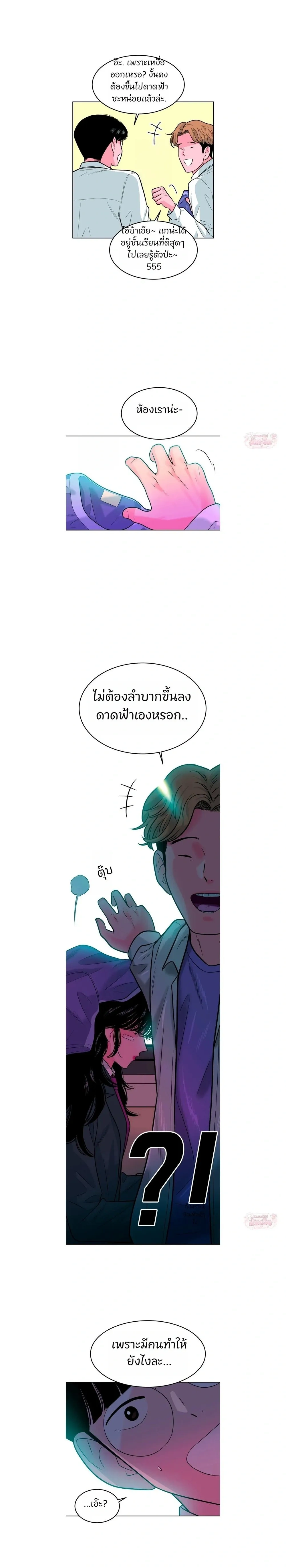 หน้าที่ 28