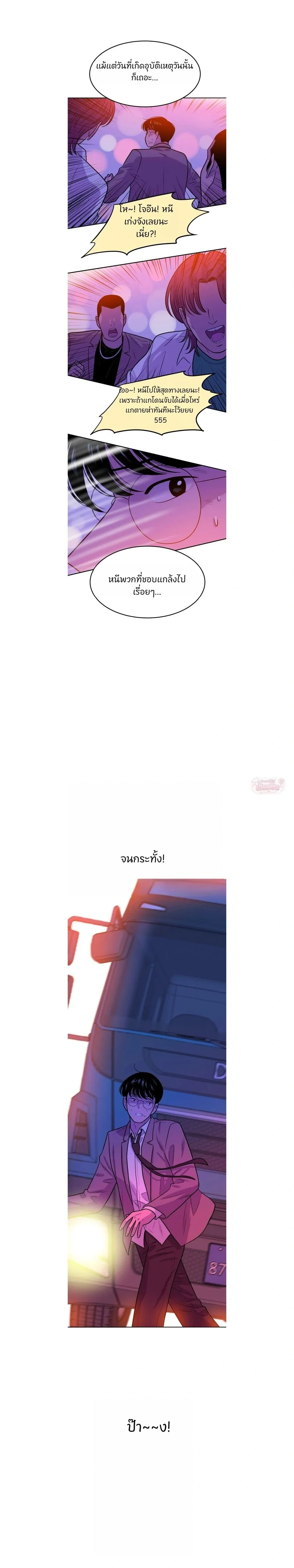 หน้าที่ 24