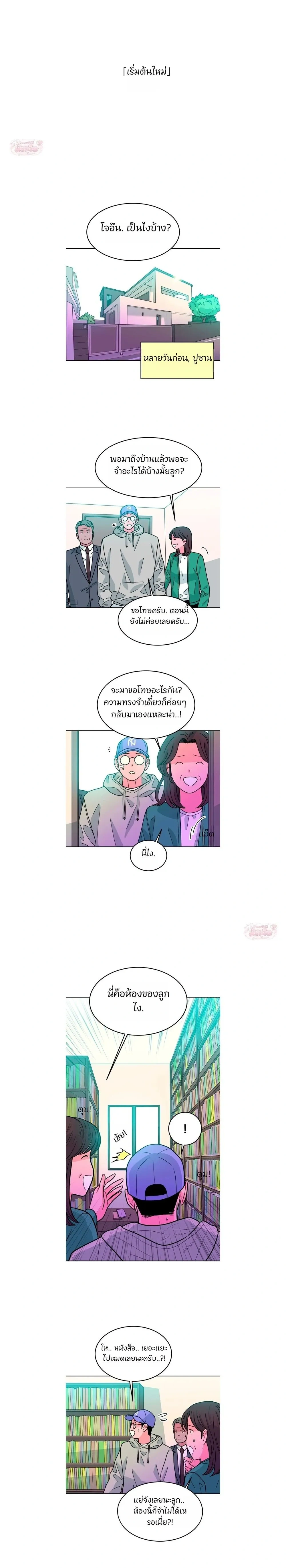 หน้าที่ 21