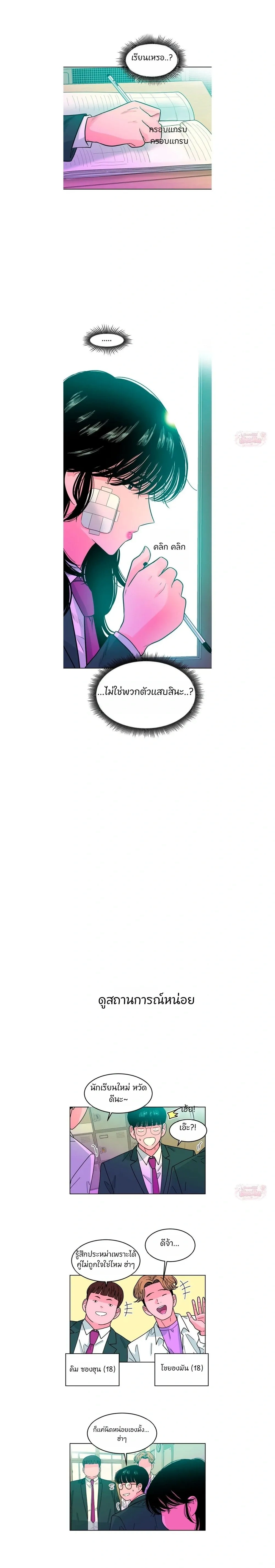 หน้าที่ 12