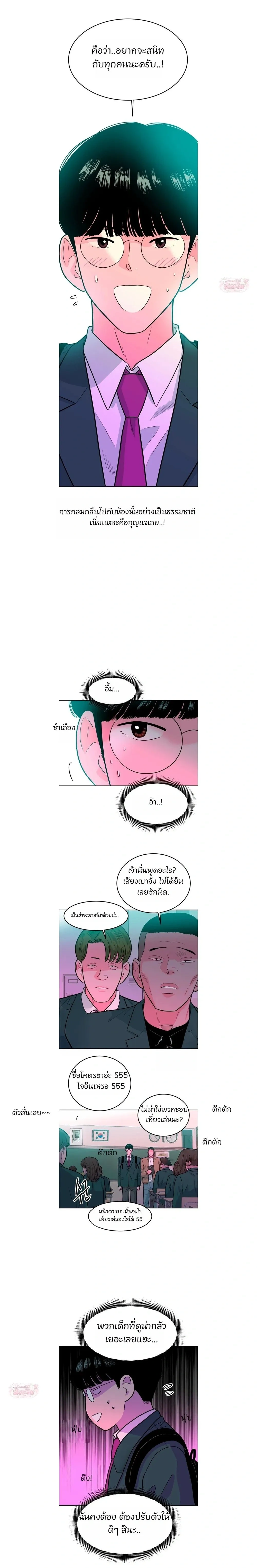 หน้าที่ 5