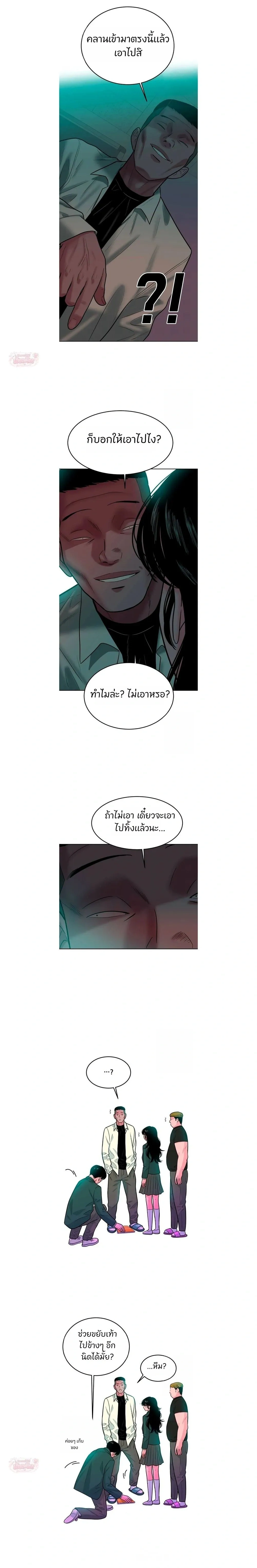 หน้าที่ 18