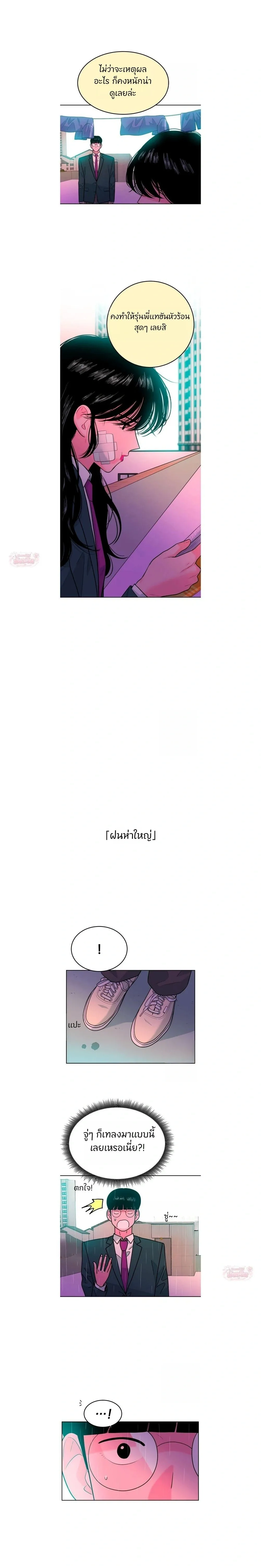 หน้าที่ 8