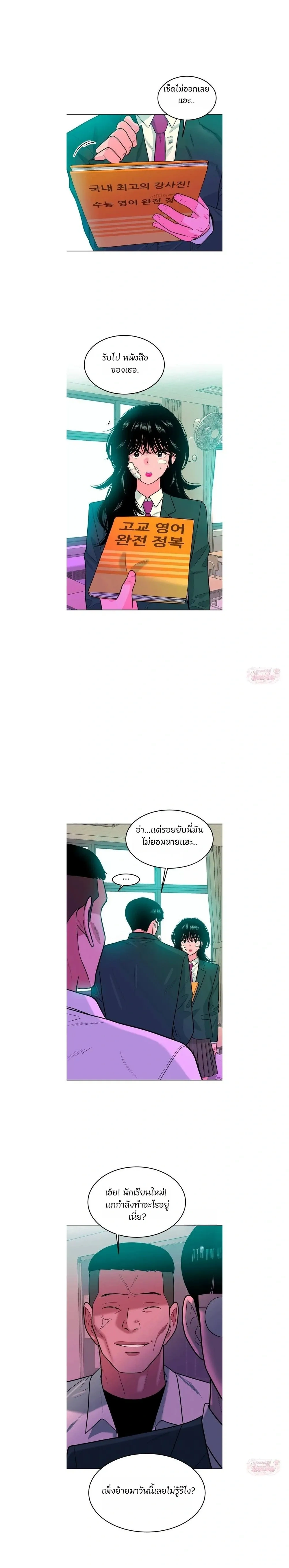 หน้าที่ 19