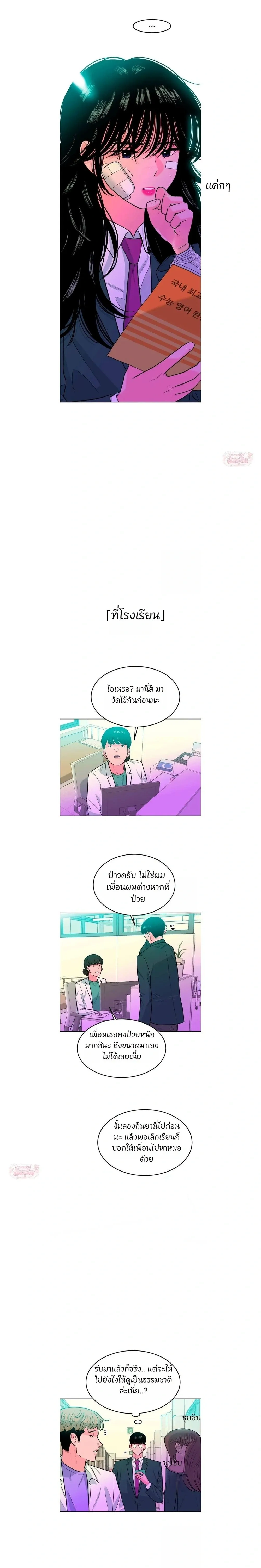 หน้าที่ 13