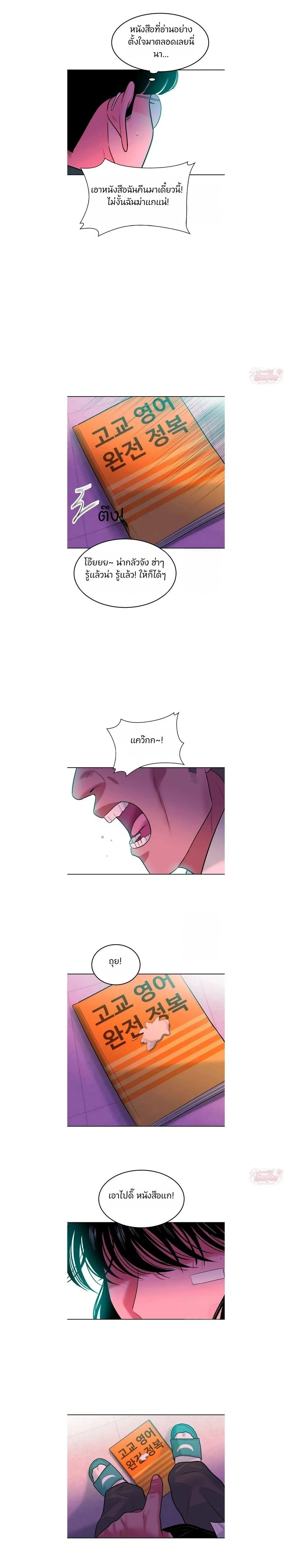 หน้าที่ 17