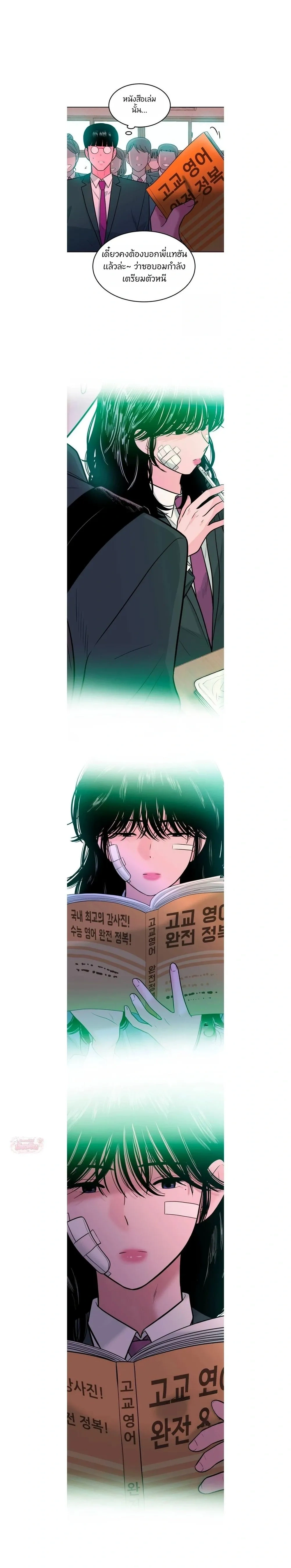 หน้าที่ 16