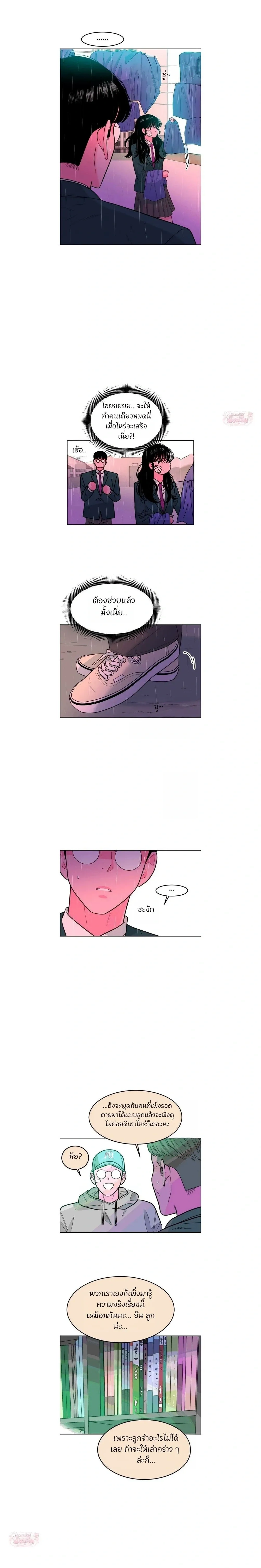 หน้าที่ 9