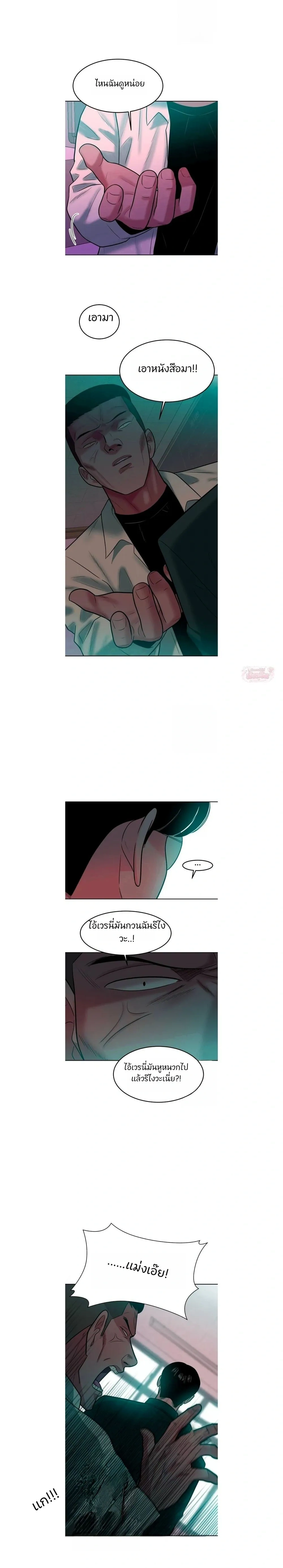 หน้าที่ 20