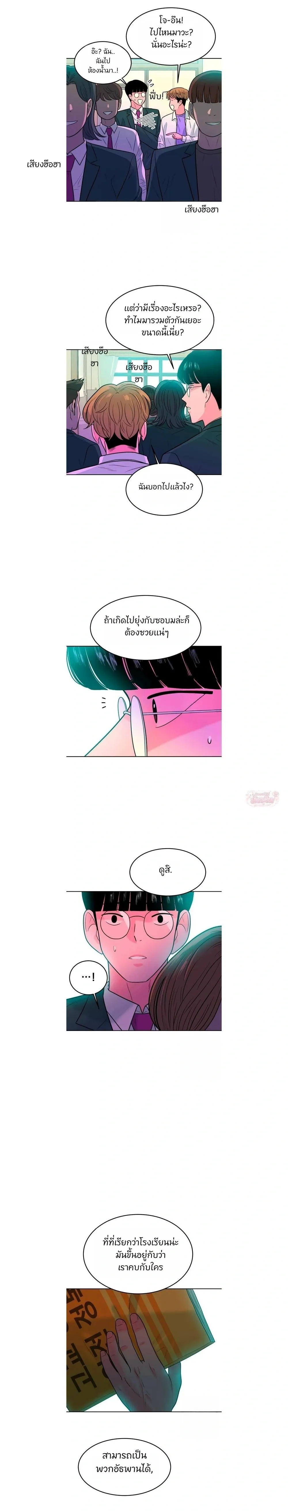 หน้าที่ 14