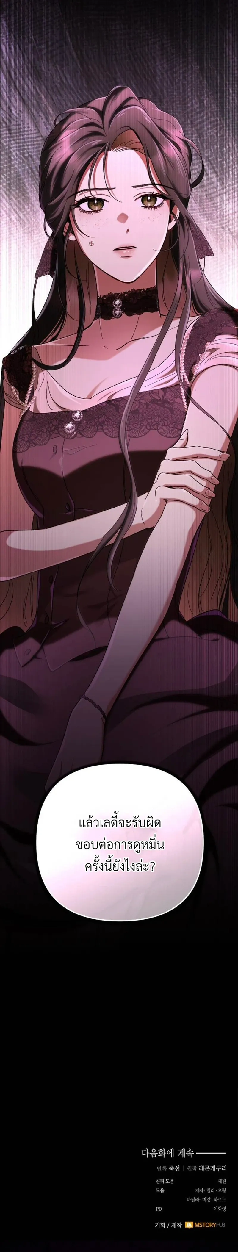 หน้าที่ 31